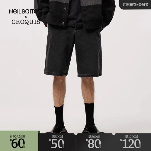 Neil Barrett联名款直筒牛仔裤