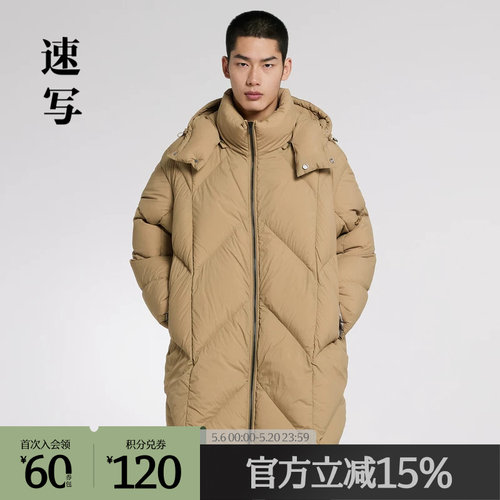 速写商场同款中长款羽绒服连帽