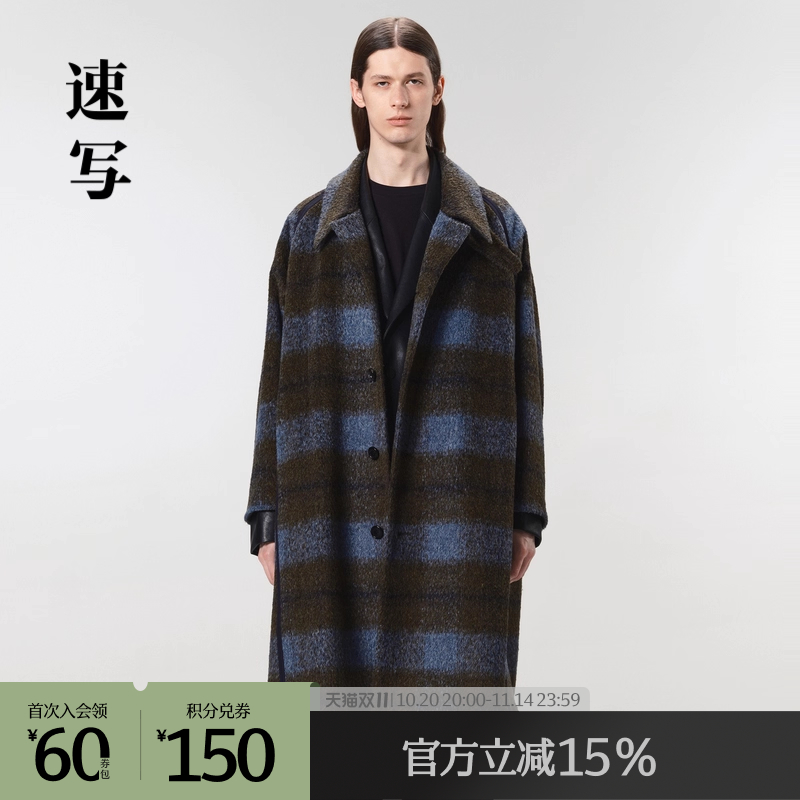 商场同款速写复古条纹大衣