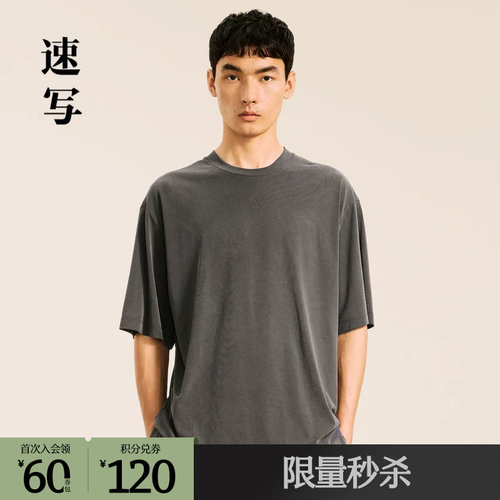 仿铜氨材质T恤，面料呈桃皮绒效果触感柔糯