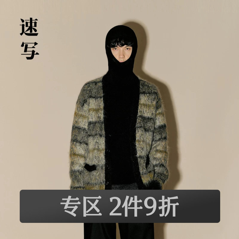 速写v领日常休闲开襟毛衫图片
