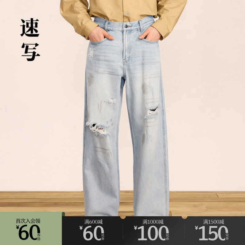 水洗做旧破洞牛仔裤，不挑身形