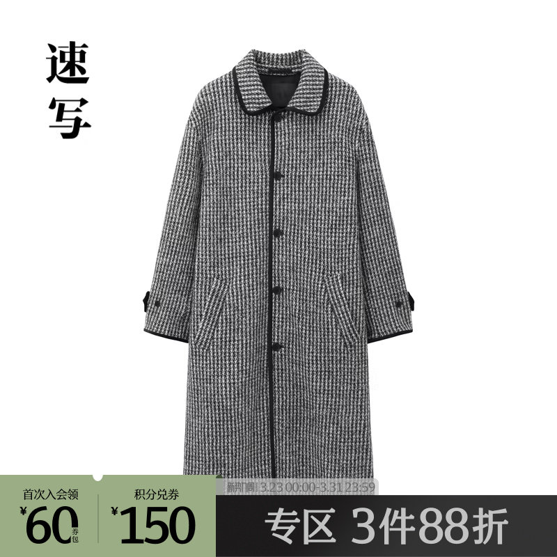 速写outlets奥莱男装2024春新品毛呢大衣格纹休闲舒适宽松