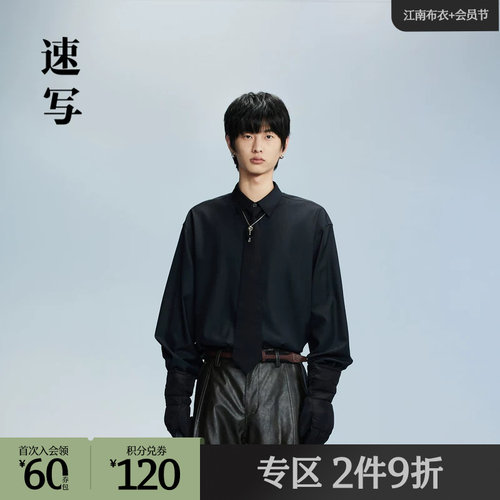 暗条纹基础衬衫，暗提花条纹，优雅有质感