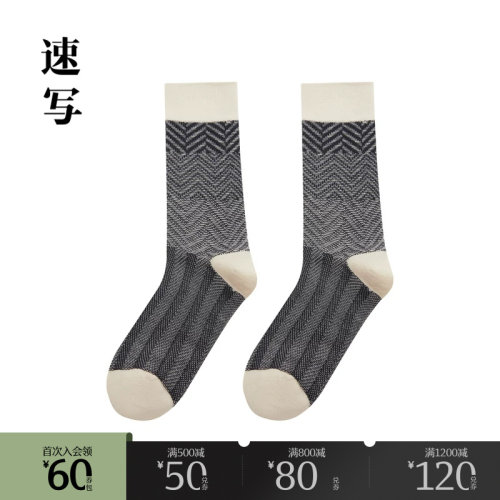 速写男装日常休闲高筒袜