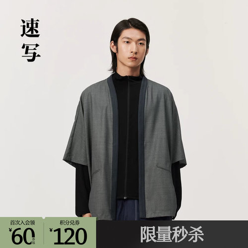 短袖褙袍式衬衣，随意舒适