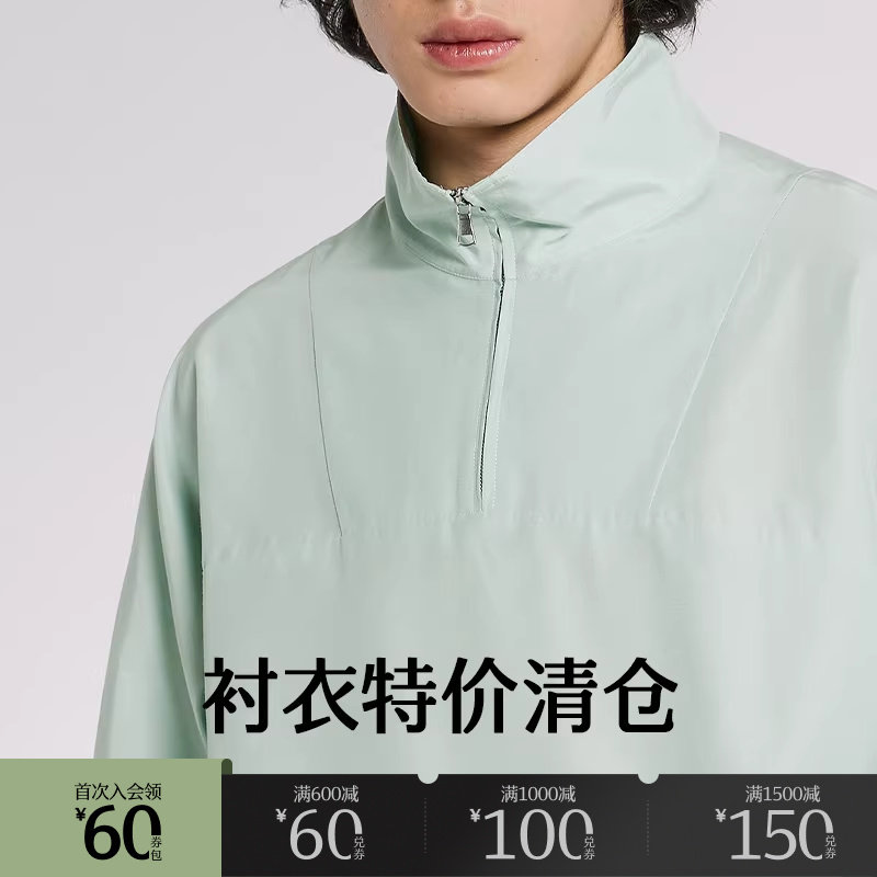 【衬衣清仓断码特价】速写outlets奥莱男装春秋折扣衬衣宽松衬