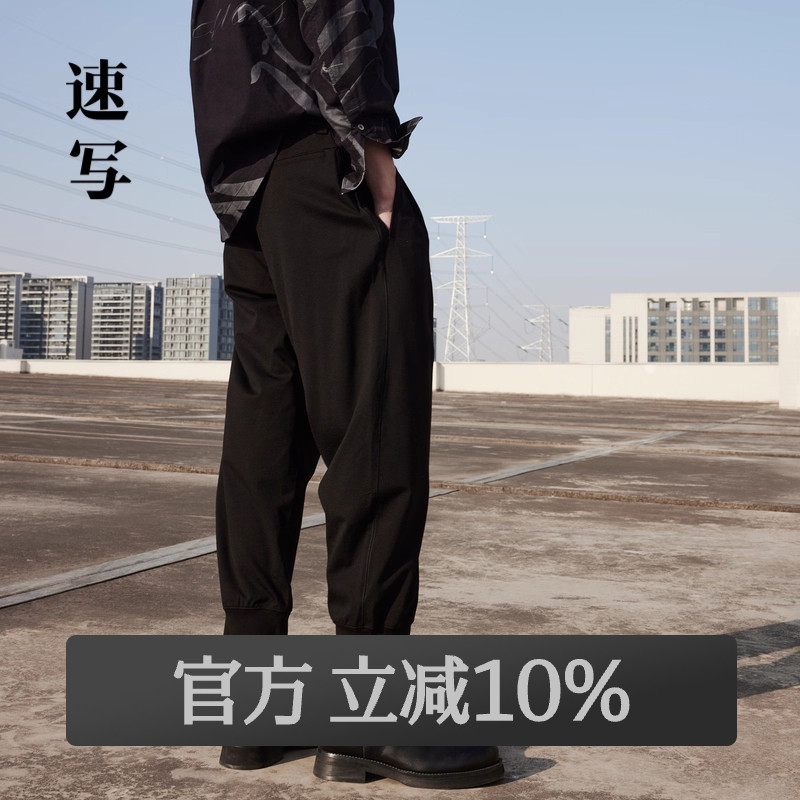 速写奥莱outlets男装春束脚休闲裤舒适宽松简约时尚街头运动九分