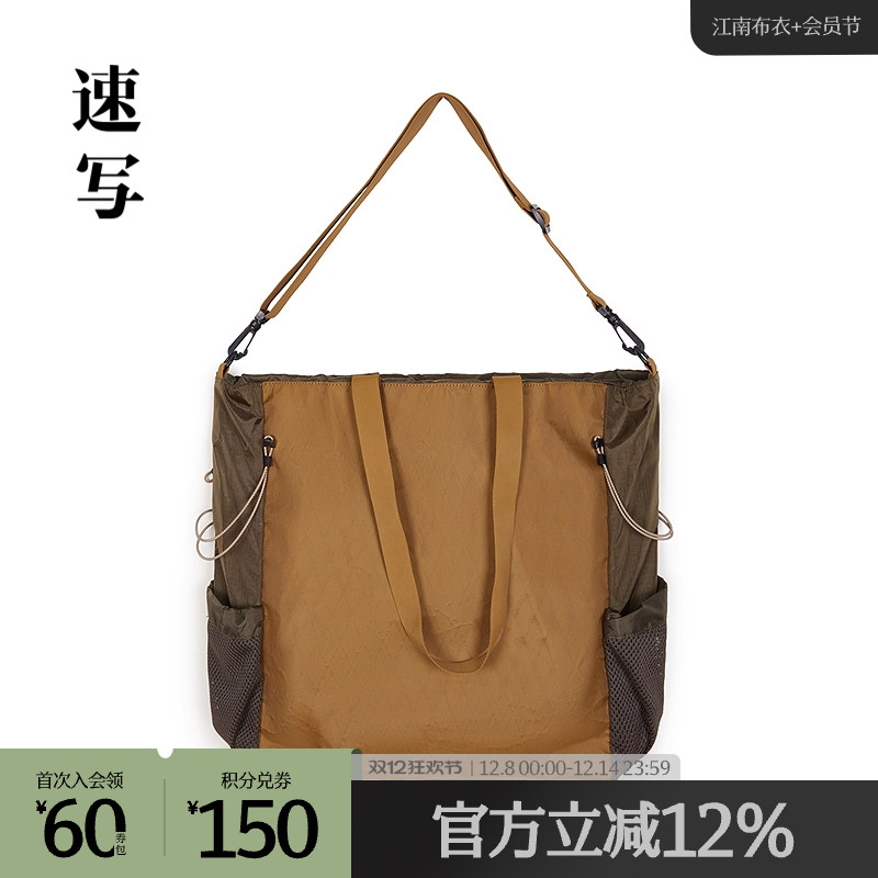 速写手拎包休闲手拎包