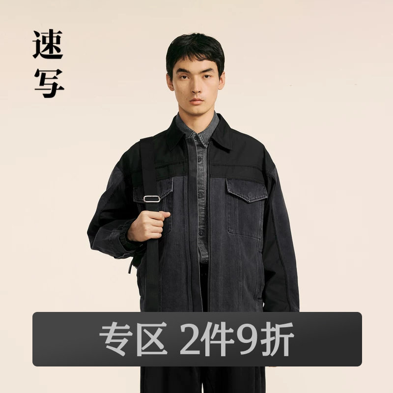 速写翻领秋季H型牛仔夹克图片