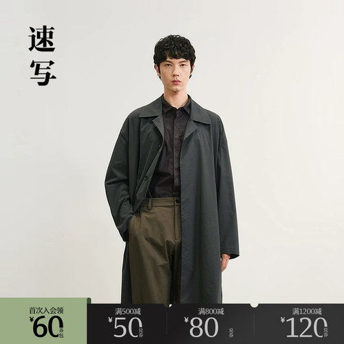 速写中长款春季翻领风衣