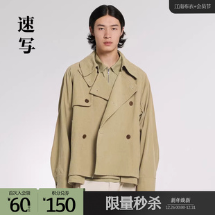 速写outlets奥莱男装 春秋夹克灯芯绒宽松风衣领休闲复古外套时尚