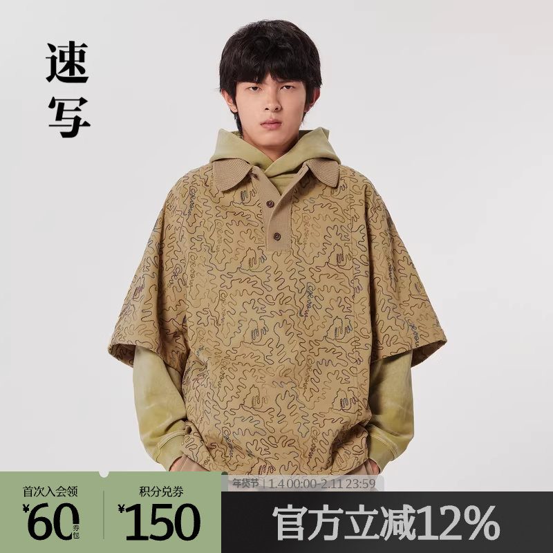 速写outlets奥莱2023春夏休闲衬衣撞色复古潮短袖衬衫休闲