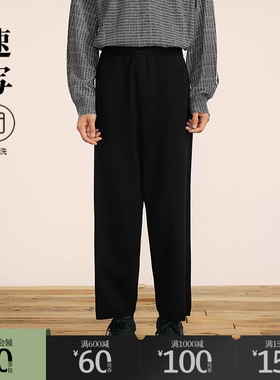 [Neil Barrett联名]速写奥莱outlets秋冬新款束脚裤宽松绵羊毛