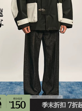 【商场同款】速写男装2025秋新品牛仔裤宽松休闲阔腿裤9P9E10680