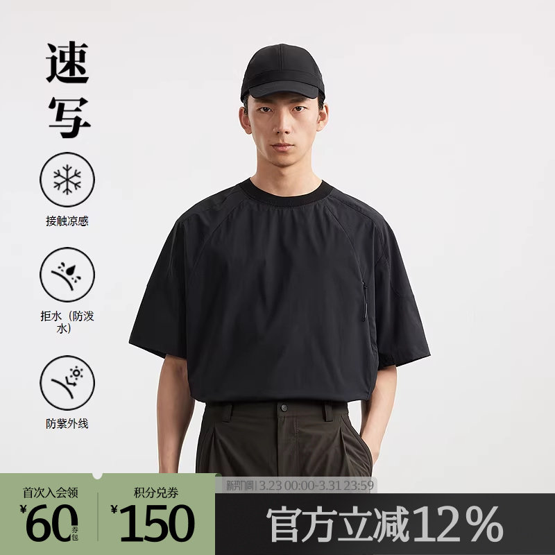 速写outlets奥莱男装25春夏季末折扣新品短袖T恤潮圆领防晒