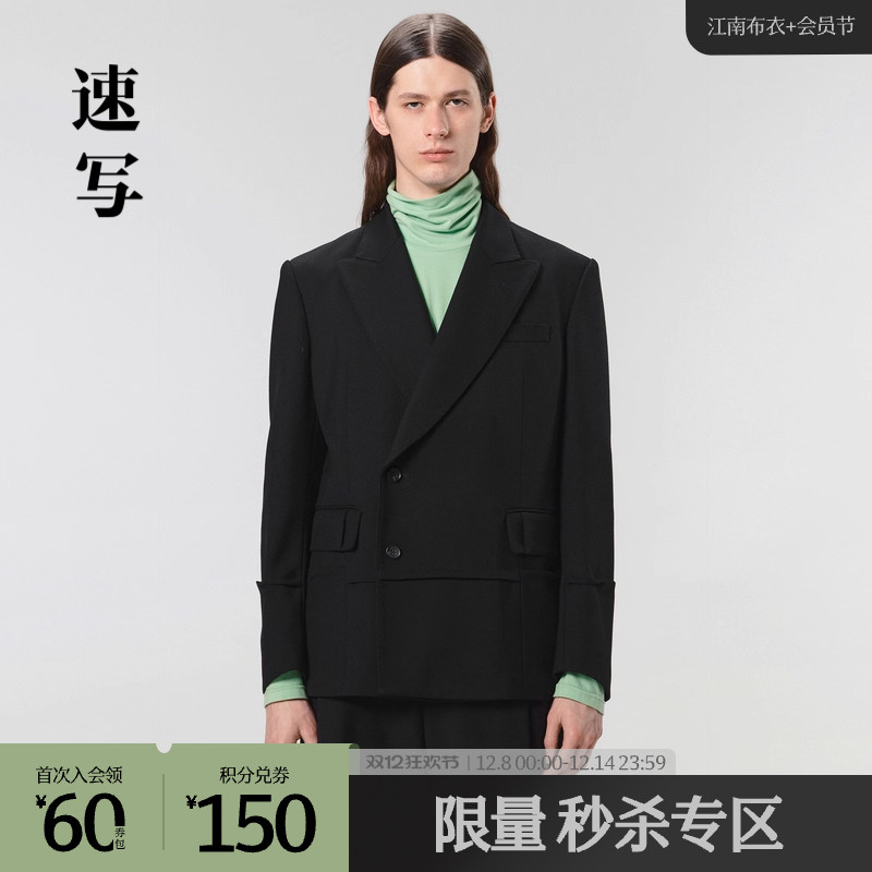 商场西服速写休闲长袖