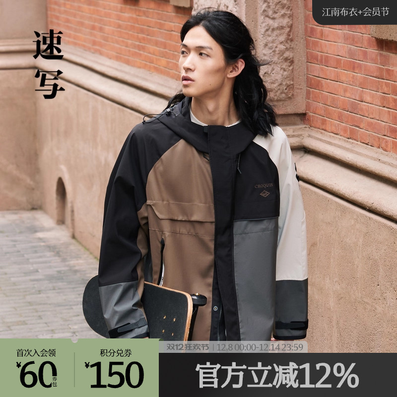 дװoutletsﶬۿƷп˿ײɫƴ 615.12Ԫ