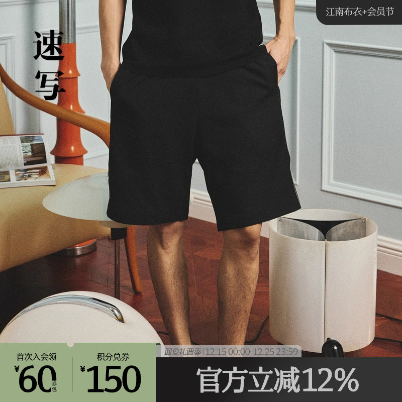 速写outlets奥莱男装早春折扣新款短裤拼接织带潮直筒休闲舒适