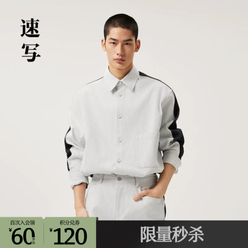 OVERSIZE版型，可以做轻便的外套穿着