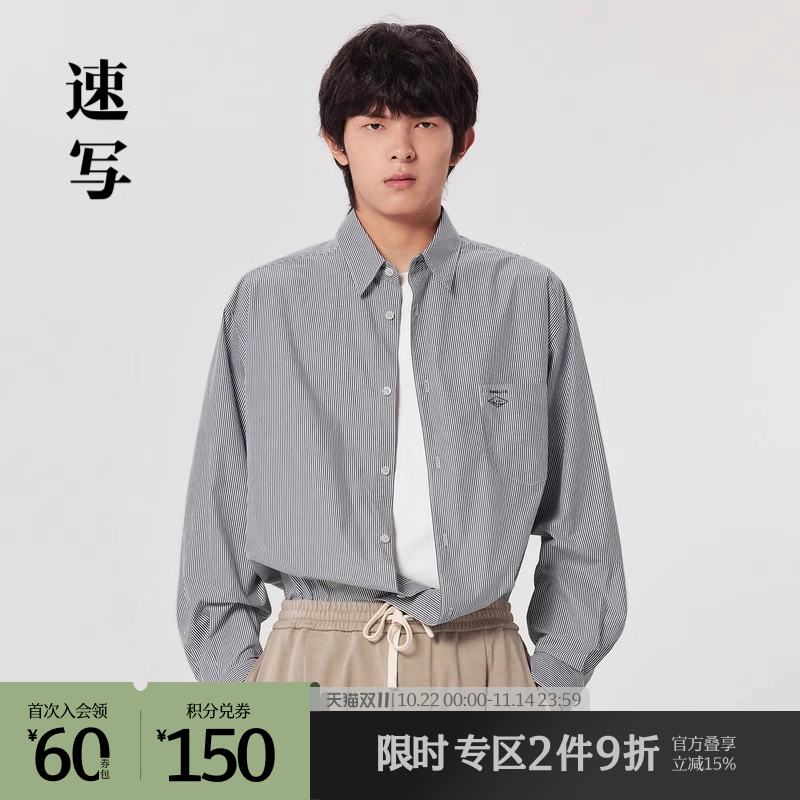 长款宽松版型，可单穿或内塔T恤当外套穿着