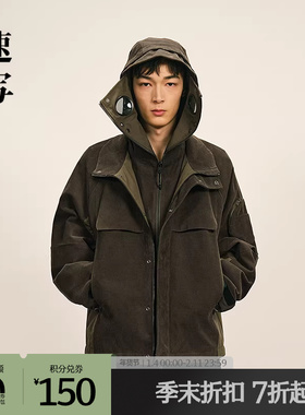 【商场同款】速写男装2025冬新品短款连帽羽绒服插肩袖9PAC14100