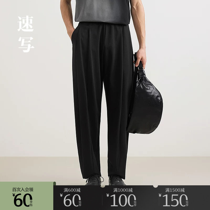 速写outlets奥莱男装25春夏季末折扣新品直筒针织休闲裤舒适潮