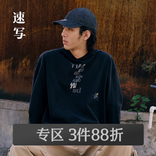 采用16S棉汗布，布面干爽柔软