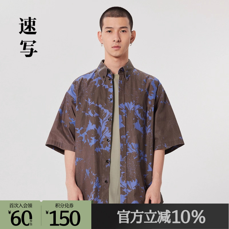 商场短袖速写印花衬衫短袖