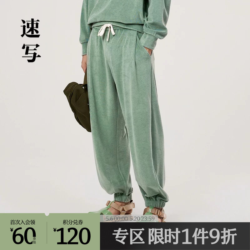 速写奥莱outlets男装春秋折扣新款休闲裤束脚裤宽松运动时尚潮