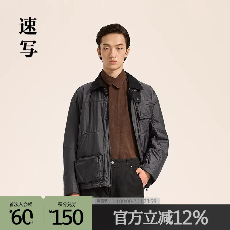 速写outlets奥莱男装25春夏季末折扣新品棉衣夹克口袋工装保暖,男装,棉衣,淘宝优惠券,粉丝福利购,淘宝优惠卷