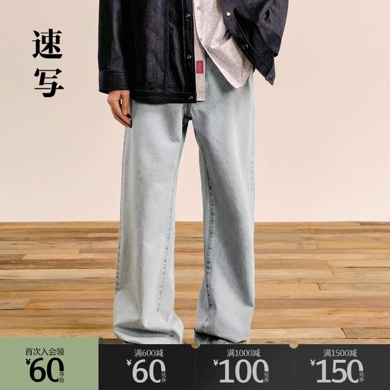 速写拉链长裤秋牛仔裤