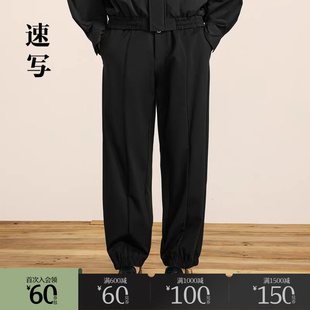 秋冬新品 廓形束脚裤 男士 子宽松卫裤 休闲 裤 速写奥莱outlets男装