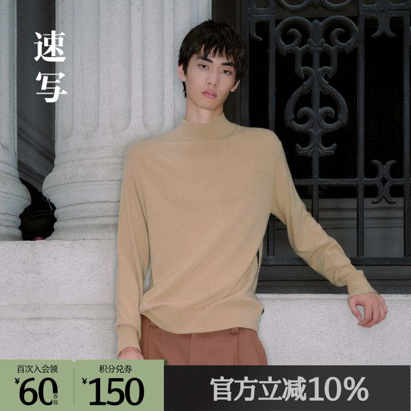 羊绒面料，穿着轻盈保暖