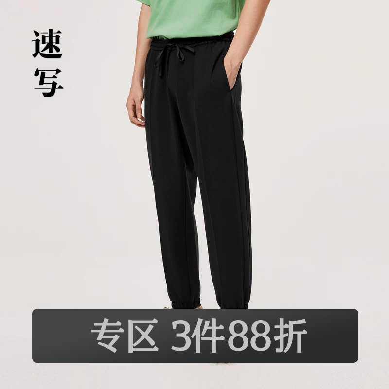 速写奥莱outlets男装春夏折扣新款休闲裤束脚舒适柔软潮流时尚