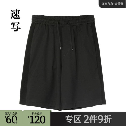 采用丝光棉弹力汗布，侧边拼接配色横机提花