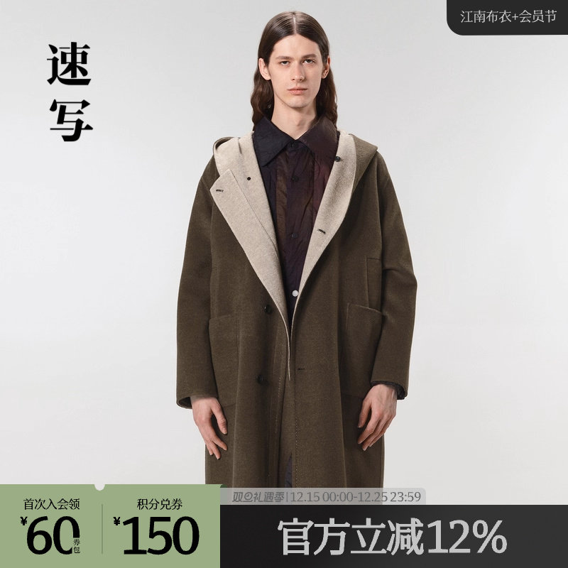 咖色做了正反面深浅色差设计，两面都可穿着