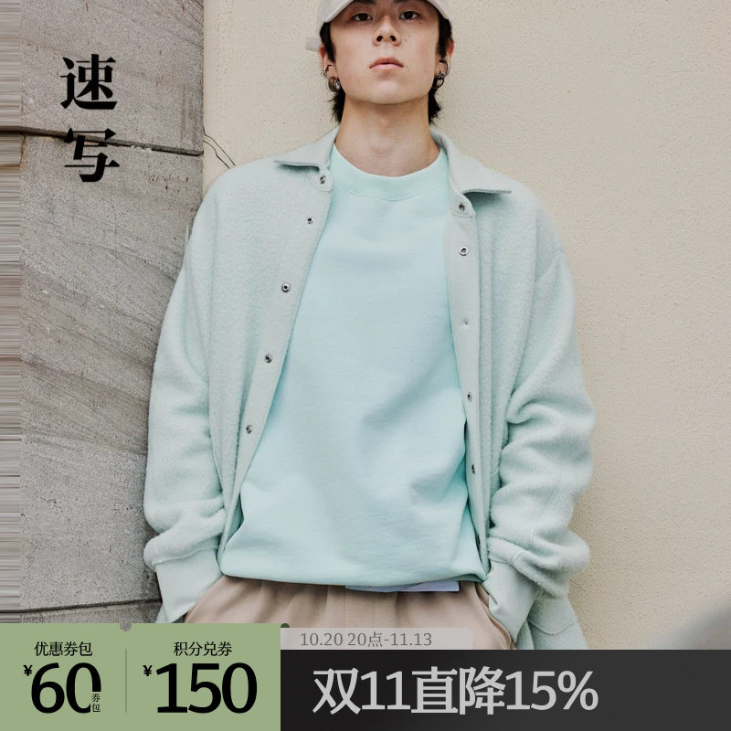 速写outlets奥莱男装春折扣新款夹克情侣oversize双面外套卫衣料