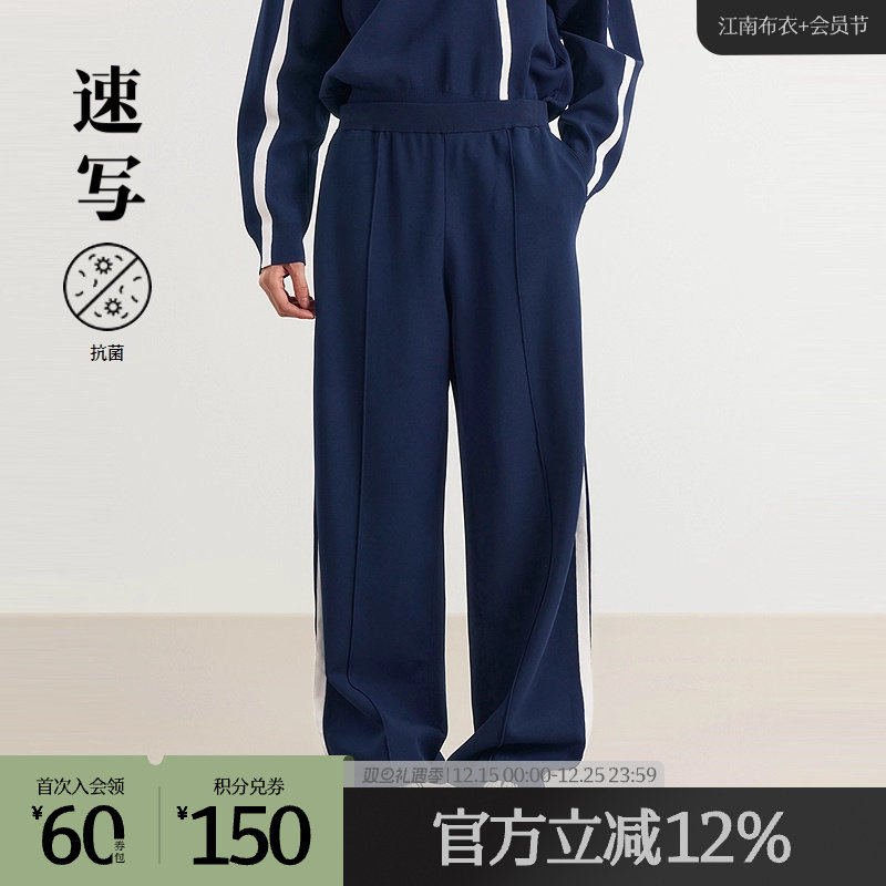 速写outlets奥莱男装25春夏季末折扣新品阔腿裤撞色复古运动