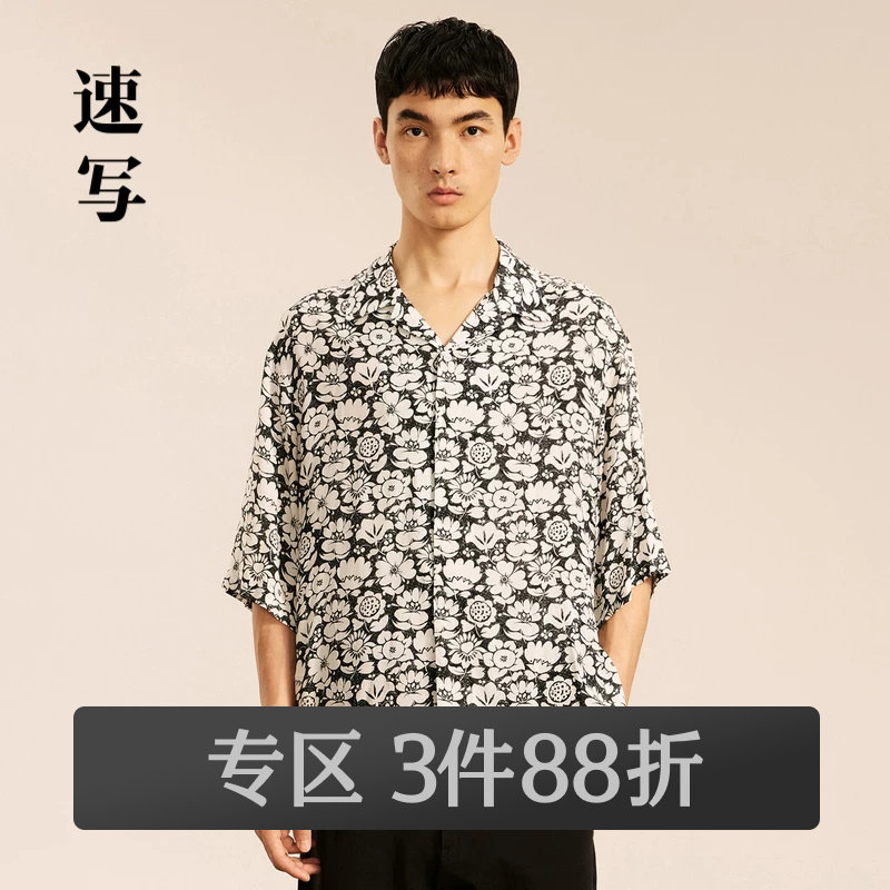 速写男装2024秋衬衫男款植物印花短袖衬衫翻领宽松短袖度假风图片