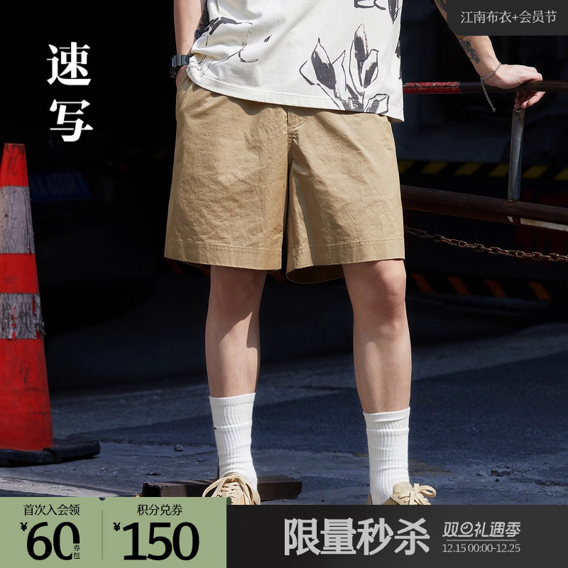 速写outlets奥莱男装夏季末折扣短裤棉质时髦直筒宽松短裤中