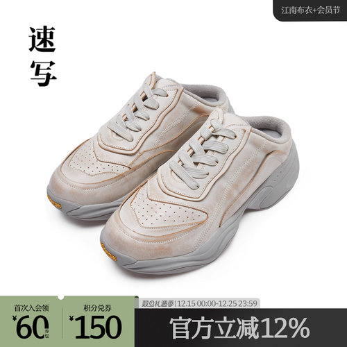 速写奥莱outlets男装秋冬休闲运动鞋做旧街头设计感舒适男士鞋子