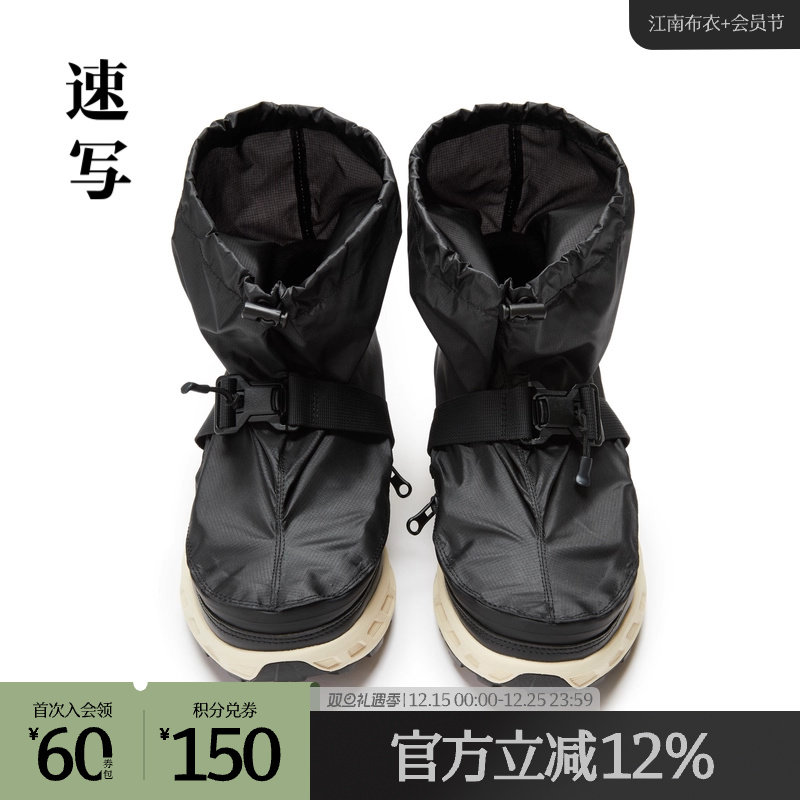 速写奥莱outlets男装春秋折扣新款低帮休闲鞋时尚街头潮流时尚