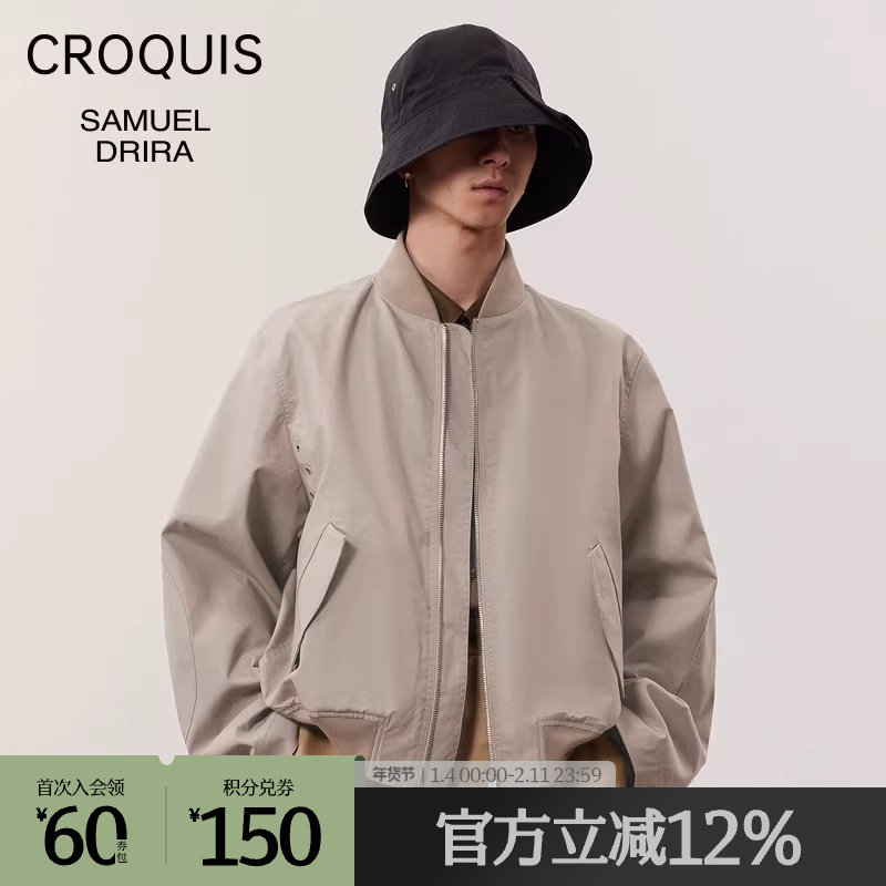 [Samuel Drira联名]速写男装春秋折扣新款夹克棒球领休闲外套潮,男装,夹克,淘宝优惠券,粉丝福利购,淘宝优惠卷