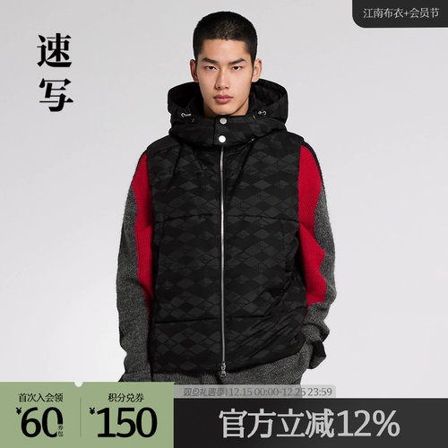 三潭印月提花羽绒马甲，90白鸭绒给你温暖。