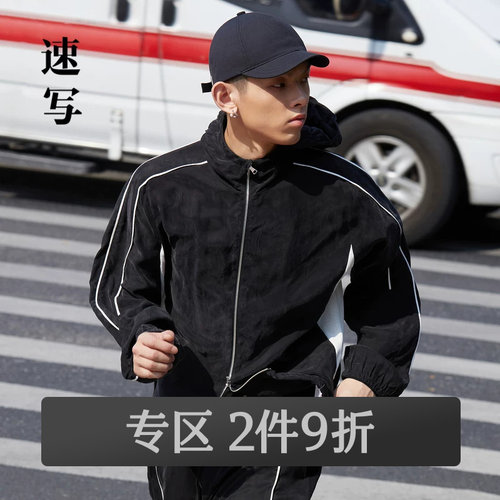 奥莱速写连帽针织夹克