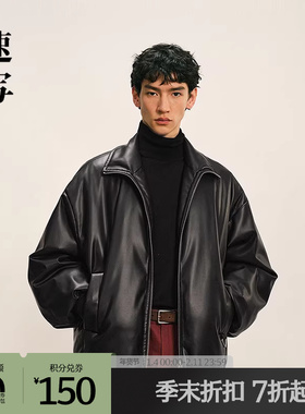 【商场同款】速写男装2025冬新品短款翻领羽绒服O型合体9PAC12800