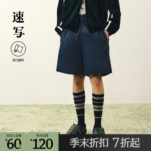 速写男装2026夏中裤直筒裤