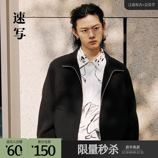 速写outlets奥莱男装 毛呢夹克立领休闲舒适情侣外套 早春折扣新款