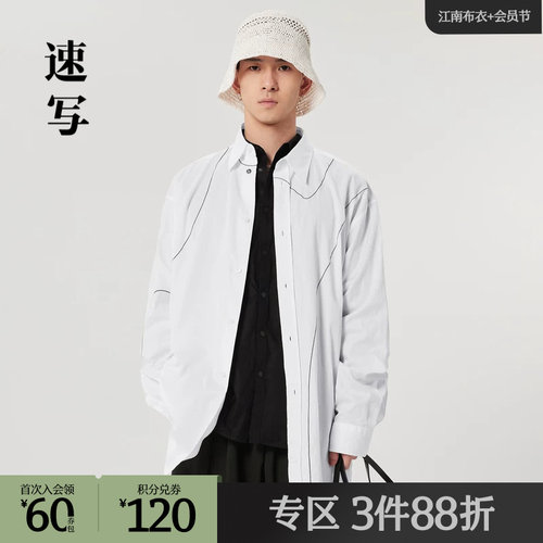 速写男装奥莱宽松衬衣休闲